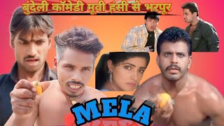 Mela movie spoof Gujjar Rupa scan  Aamir Khan  Mela movie best dialogue  Shishupal 17 vlog [upl. by Nyrmac]