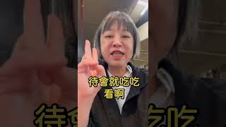 來吃吃看《黑白大廚》阿姨無菜單料理 阿姨不在家 首爾 黑白大廚 [upl. by Boor]