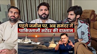 Indian Coast Guard Rescues Fishermen from Pakistan After a Chase Major Gaurav Arya pakistanreaction [upl. by Nalorac]