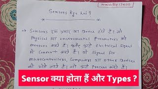 What is sensor  types of sensors  sensors kya hota hai  Manish Dip Classes [upl. by Aiceila686]