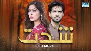 Shiddat  Full Movie  Azekah Daniel Adeel Chaudhry and Aiman Khan  A Romantic Love Story [upl. by Oel116]