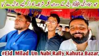 Zikar Kalma Sharif  Eid Milad Un Nabi Rally Kahuta Bazar Vlog Part 3 [upl. by Cunningham]