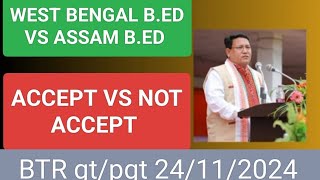 West bengal bed vs Assam BedAccept vs Not accept Leave your important comments below [upl. by Ahsitram]