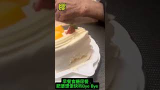 何生何太河馬一早逼何伯食糖尿餐，講兩句傻笑一下，全程扮無知BB聲，聽完包作嘔何生何太東張東張西望何太何伯河馬千語bb香港01無糧軍師抖音直播公屋日更頻道翁靜晶劉定堅空姐 [upl. by Ardnuhsor]