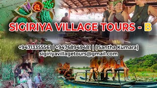 Sigiriya Village Tours  B  94713355561  940768949481  sigiriyavillagetoursgmailcom [upl. by Constantine]