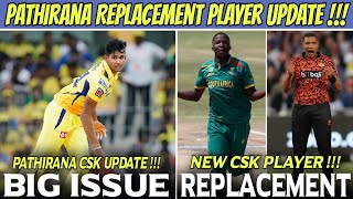 CSK New Replacement Player Confirmed 🔥 Matheesha Pathirana Ruled Out Issue  IPL 2024 News [upl. by Augustina]