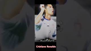 Ronaldo foryou video subscribe [upl. by Ayota743]