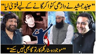 Junaid Jamshed took FATWA to sing SONGquot  Jawad Ahmads REVELATIONS in Podcast with Mansoor Ali Khan [upl. by Eellehs870]