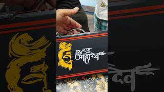 Mahadev bike sticker 🚩 Mahakal sticker cutting❤ [upl. by Grevera]