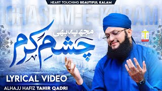 New Naat 2023  Mujh Pe Bhi Chashme Karam  Lyrical Video  Hafiz Tahir Qadri [upl. by Anecuza]