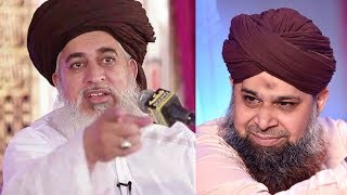 Khadim Hussain Rizvi Sb Talking About Owais Raza Qadri [upl. by Deys]