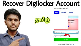 how to recover digilocker account  digilocker security pin forgot  digilocker account  tamil [upl. by Gnort]