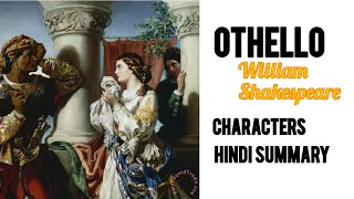 Othello by William Shakespeare important points characters hindi summarywilliamshakespeare [upl. by Eylrahc]