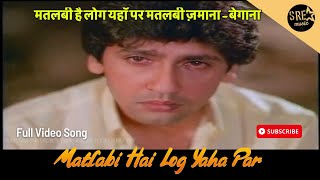 Matlabi Hai Log Yaha Par  Begaana movie Song  Kishore Kumar  Anu Malik  Kumar Gaurav SRE Music [upl. by Augie]