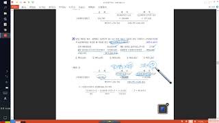 회계사 세무사 강의 6장 표준원가계산 20오경수 회계사 [upl. by Aicertal]