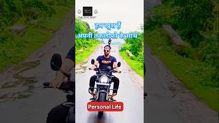 Motivation Status  Advocate Life ytshorts bikelover viralshorts power thelegalspirit [upl. by Barbette]