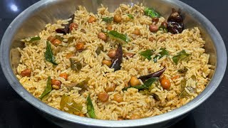 புளியோதரை இப்படி பக்குவமா செய்யுங்க சுவை அருமை puliyodharai puli sadhampulikachal Tamarind rice [upl. by Eblehs661]