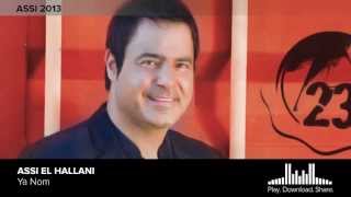 Assi El Hallani  Ya Nom Official Audio  2013  عاصي الحلاني  يا نوم النسخة الأصلية [upl. by Dinah]