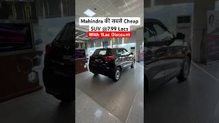 XUV300 New Model 🔥 Sasti Masti wali SUV shorts xuv300 [upl. by Atiuqcir473]