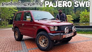 പൊളിക്കാൻ കൊടുത്ത Pajero SWB ലക്ഷങ്ങൾ മുടക്കി Showroom Condition ആക്കിയ വണ്ടി പ്രേമി [upl. by Manuela]