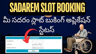 Sadaram Certificate Slot Booking Process 2024  Download Sadarem Certificate Acknowledgment Receipt [upl. by Yelda]