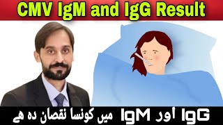 Understanding CMV IgM and CMV IgG Result [upl. by Savart657]