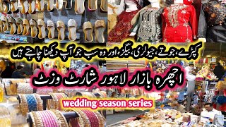 ichra bazar lahore short visitichra marketnew updatesshopping haulاچھرہ مارکیٹ لاہور [upl. by Leah]