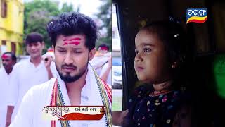 Tu Mo Akhira Tara  4th Oct 2023  Episodic Promo1752  Tarang TV  Tarang Plus [upl. by Godred135]