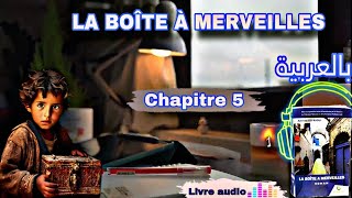 Lecture de Chapitre 5 de la boîte à merveilles un voyage en livre audio à travers un conte onirique [upl. by Oiralih]