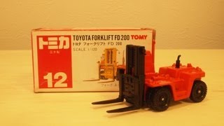 絶版 トミカ 赤箱 １２ トヨタ フォークリフト FD200 [upl. by Harbison936]