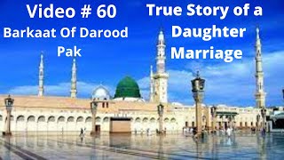 Darood Sharif  Darood Sharif Ki Fazilat  True Story  Video 60 by Sadia Fayyaz Hashmi [upl. by Archibold]