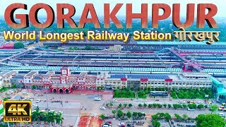 Gorakhpur Station 4K Tv  Longest Railway Station in World दुनिया का सबसे लंबा रेलवे स्टेशन गोरखपुर [upl. by Frum]