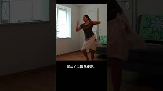 43歳でタヒチアンダンスにチャレンジ中 tahitian ダンス tahitiandance dance タヒチアンダンス40代女子oritahiti berlin [upl. by Metzger]