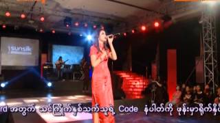 Wyne Lay  ကိုယ့္အေတြးထဲမွာ [upl. by Sholes919]