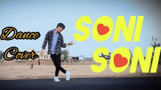 Soni Soni Song Dance Video  Rohit Saraf Pashmina  Ishq Vishk Rebound  Darshan Raval Song [upl. by Xylina]