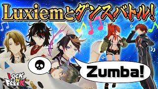 LuxiemとZumbaでダンスバトル！理想のBodyを手に入れろ！ロクフリにじさんじ [upl. by Bard348]