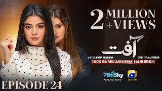 Aafat Episode 24  Eng Sub  Laiba Khan  Ali Abbas  Hibba Aziz  7th November 2024  HAR PAL GEO [upl. by Kotta]