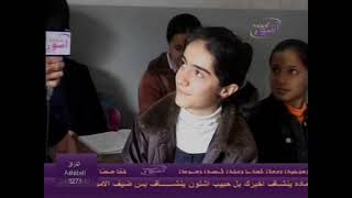 تعليم اللغة الاشورية السريانية Assyrian School in Iraq [upl. by Ainak]