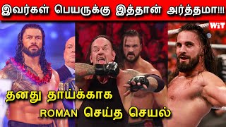 Reason and meaning for WWE wrestlers name  Wrestling in Tamil [upl. by Aisatsan900]