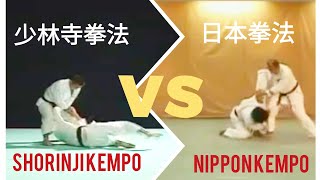 SHORINJI KEMPO VS NIPPON KEMPO [upl. by Donough925]