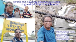 சென்னையில் இருந்து ஒகேனக்கல் பயணம் Hogenakkal Trip from Chennai [upl. by Trebloc685]