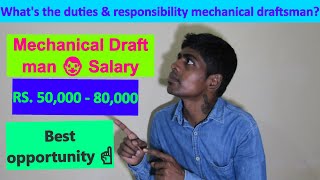 What is mechanical Draftsman What is the duties and responsibilities of AutoCAD Draftsman [upl. by Flam241]