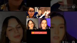 Khalida dz live 😂tiktok 💚 [upl. by Htiek]