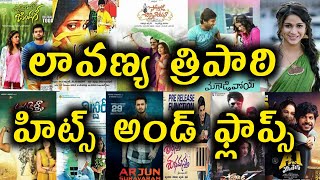 Lavanya Tripathi Hits And Flops All Telugu Movies list Upto Chaavu kaburu Challaga [upl. by Petrina]