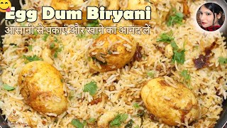 Mouthwatering Anda Biryani Recipe  अंडा बिरयानी  ANDA BIRYANI [upl. by Engenia]