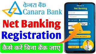 Canara Bank net banking registration  How to activate canara Bank net banking [upl. by Nnalorac]