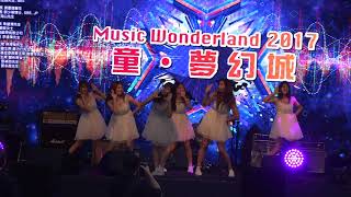 171125 GFRIEND 여자친구  Love Whisper Dance cover by EchoDancehk Echo Showcase 2017 [upl. by Jule]