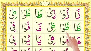 Noorani Qaida Lesson No 8 Part 1 Huroof e Madd  Huroof e maddah  Arabic Qaida for Beginners [upl. by Crescantia635]