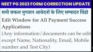 NEET PG 2023 CORRECTION WINDOW PROCESS FULL VIDEO IN DETAILSNEET PG 2023 ENTRANCE EXAMNEET PG 2023 [upl. by Keller524]