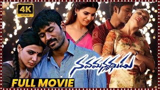 Nava Manmadhudu Telugu Full HD Movie  Dhanush  Amy Jackson  Samantha  Tollywood Cinemalu [upl. by Lipfert]